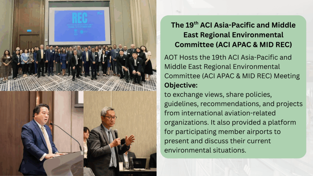 to exchange views, share policies, guidelines, recommendations, and projects from international aviation-related organizations. It also provided a platform for participating member airports to present and discuss their current environmental situations.
